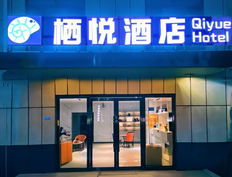 青海湖栖悦酒店的图标