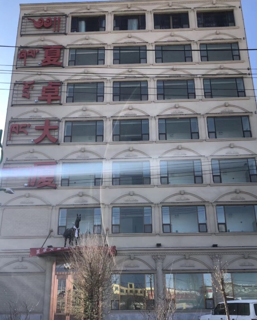 兴海夏卓大厦的图标